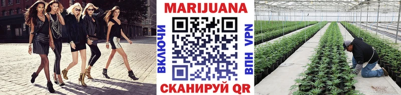 Купить наркотик Железноводск АМФЕТАМИН  Гашиш  Кокаин 