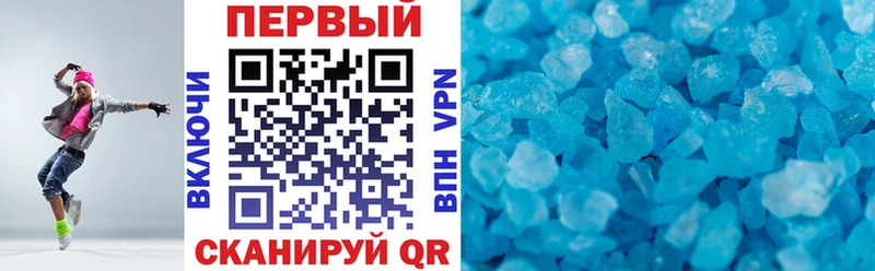 Amphetamine Розовый Железноводск