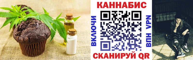 мега зеркало Железноводск Cannafood марихуана