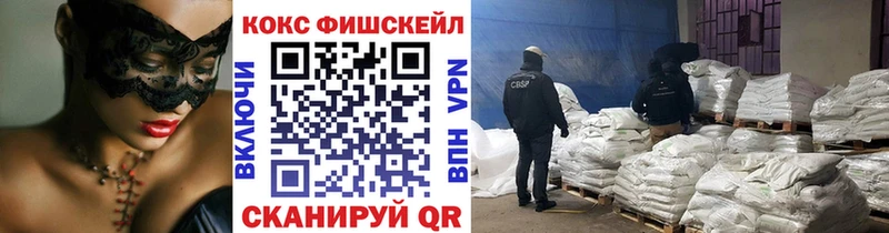 КОКАИН 98%  купить наркотик  Железноводск 