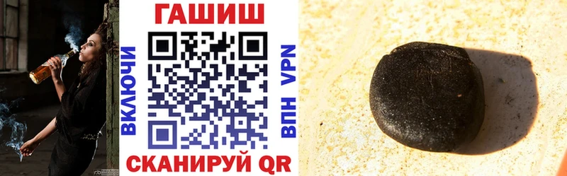ГАШИШ хэш  Железноводск 