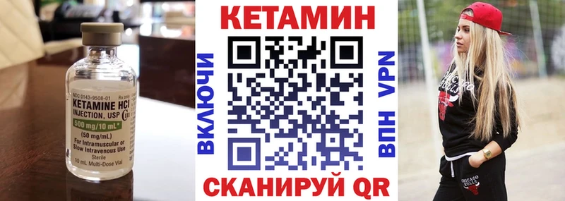 КЕТАМИН ketamine  Железноводск 