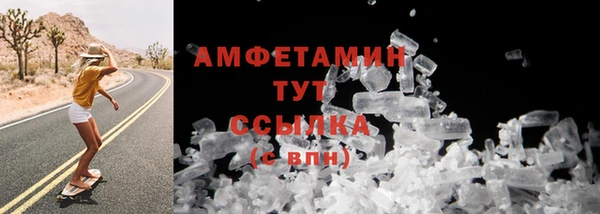 Альфа ПВП Вяземский