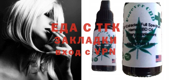 альфа пвп VHQ Вязьма