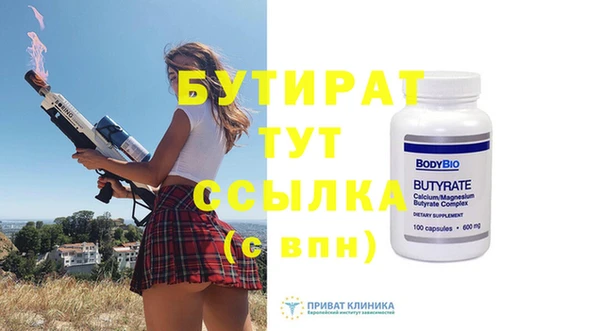 дистиллят марихуана Вязники