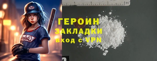 дистиллят марихуана Вязники