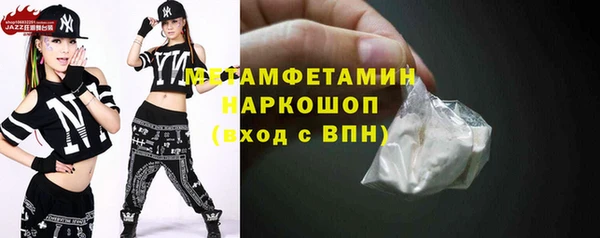 альфа пвп VHQ Вязьма