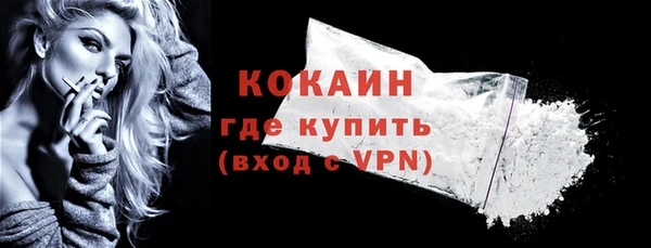 альфа пвп VHQ Вязьма