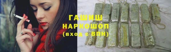 таблы Горно-Алтайск