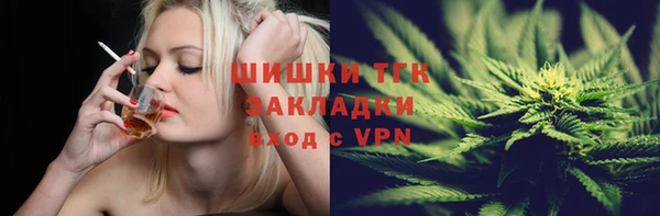 соль курить ск Горняк
