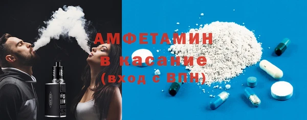 Альфа ПВП Вяземский