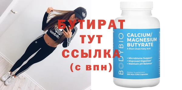 Альфа ПВП Вяземский