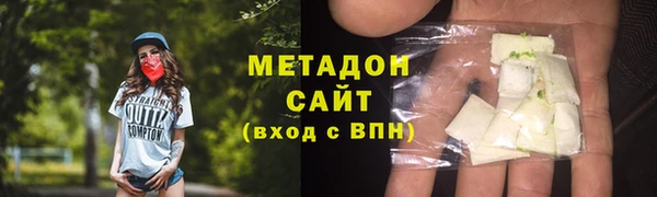 альфа пвп VHQ Вязьма