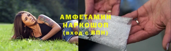 таблы Горно-Алтайск