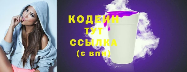 альфа пвп VHQ Вязьма