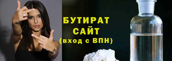кокаин VHQ Горнозаводск
