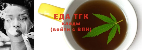 кокаин VHQ Горнозаводск