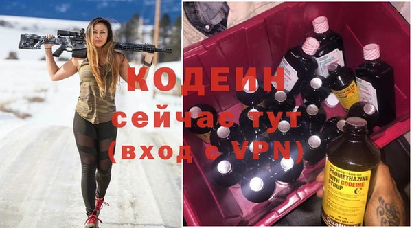 таблы Горно-Алтайск