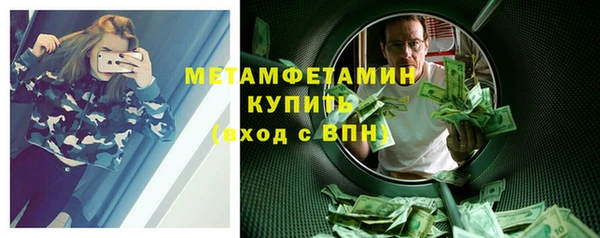 альфа пвп VHQ Вязьма