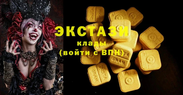 альфа пвп VHQ Вязьма