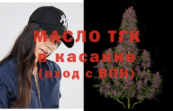 альфа пвп VHQ Вязьма