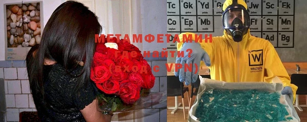 герыч Волосово