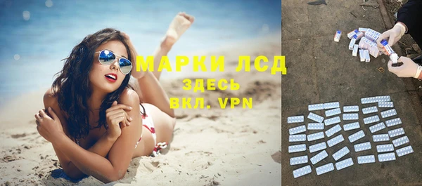кокаин VHQ Горнозаводск