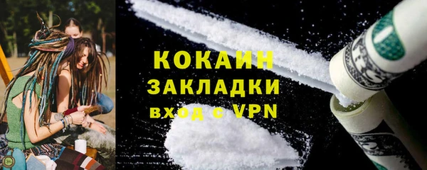 дистиллят марихуана Вязники