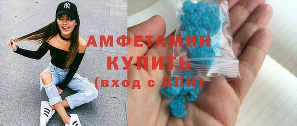кокс Волоколамск