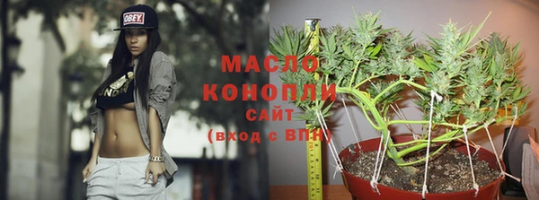 соль курить ск Горняк