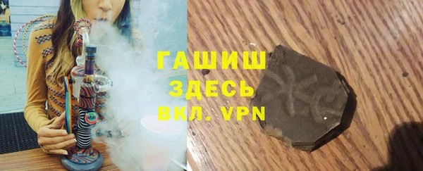 альфа пвп VHQ Вязьма