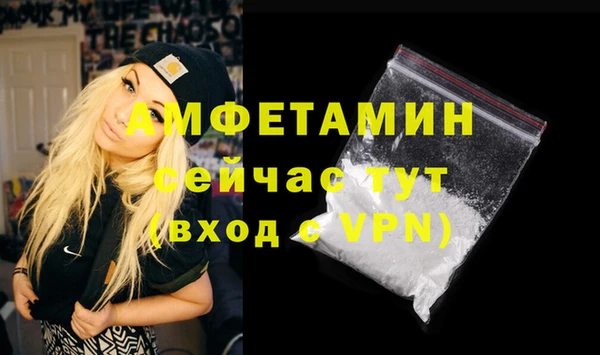 кокаин VHQ Горнозаводск
