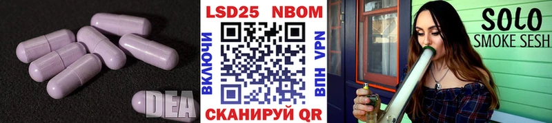 ЛСД экстази кислота  Железноводск 