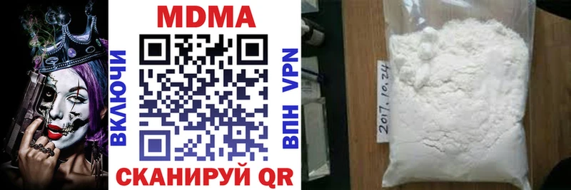 blacksprut зеркало  Железноводск  MDMA crystal 