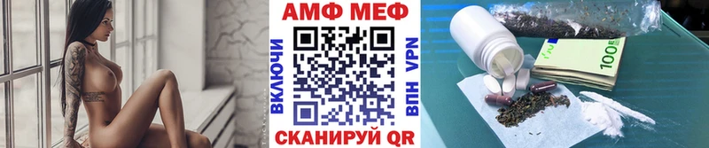 OMG ССЫЛКА  Железноводск  Первитин мет 