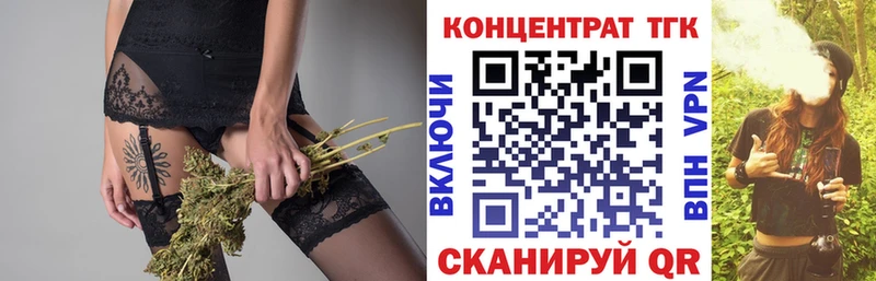 Дистиллят ТГК жижа  продажа наркотиков  hydra ONION  Железноводск 