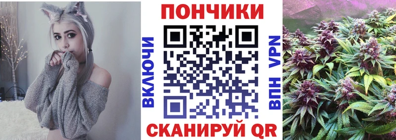 Канабис марихуана  купить   Железноводск 